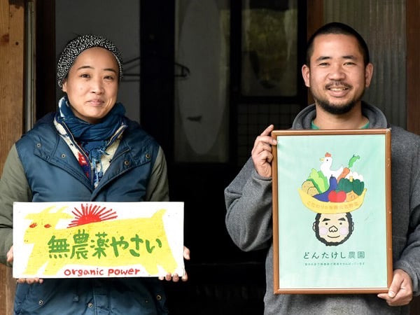 きくち村の素朴なかりんとう 60g