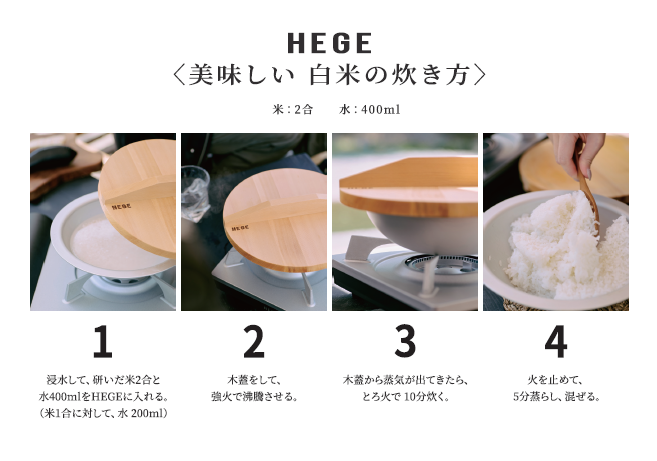 φ250直火鍋（木蓋付き）セット