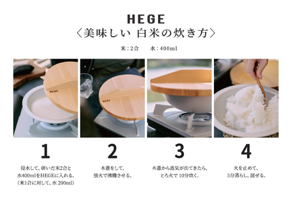 φ250直火鍋（木蓋付き）セット