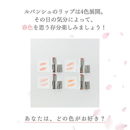フルーツ&ベジタブル ルージュ