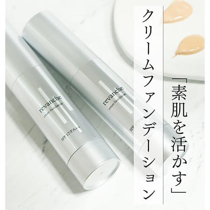 クリームファンデーション